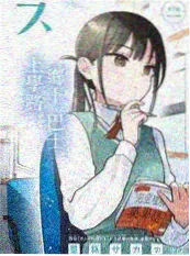 星辰影院美食综艺厨房有戏海报