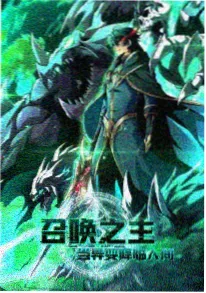 星辰影院治愈系动画青梅拾光海报
