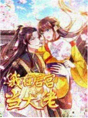 星辰影院音乐综艺声浪现场海报